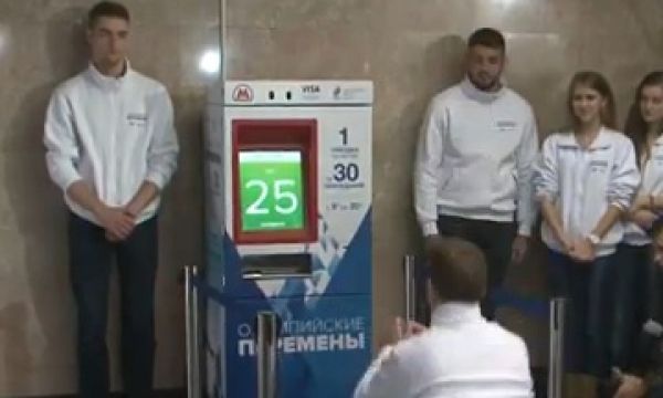 metro moskva